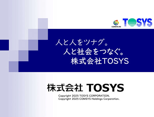 株式会社ＴＯＳＹＳ