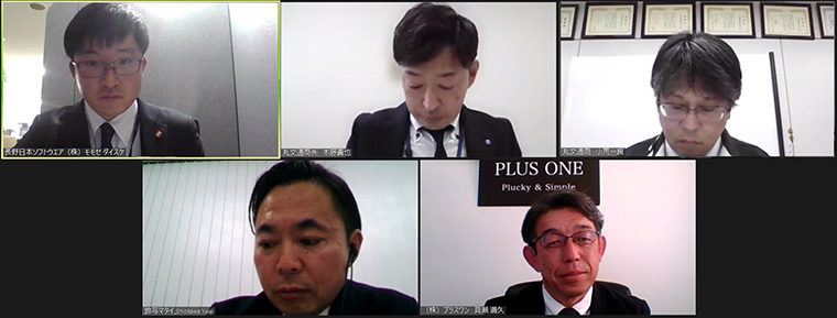 長野県の企業担当者とWEB模擬面接