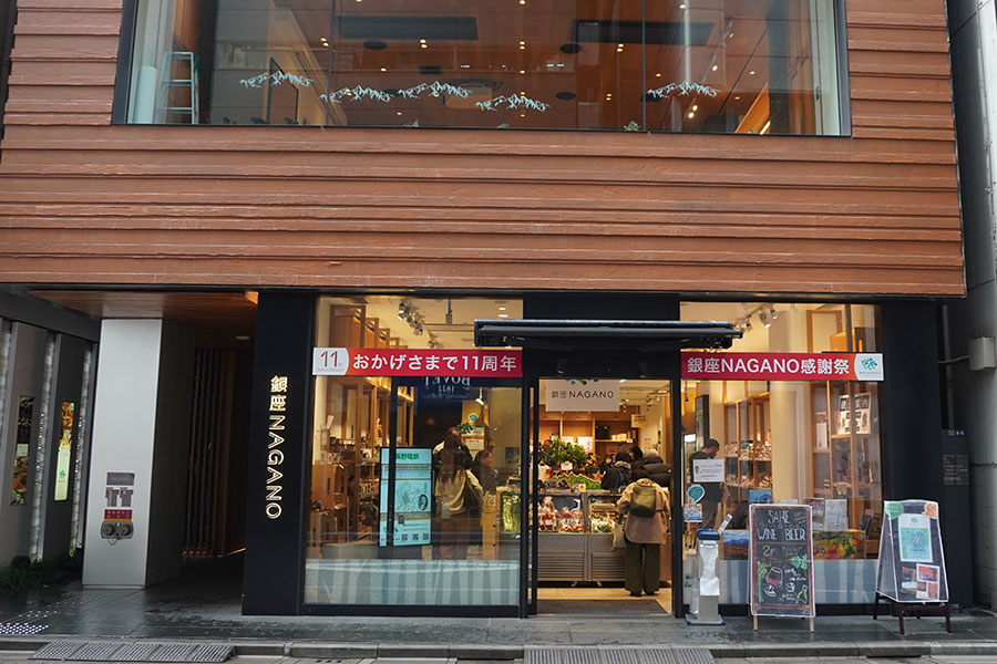 「東京シシャチョー！ミーティング」レポート