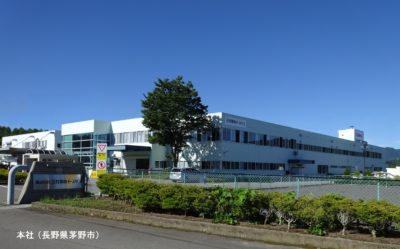 アスリートfa株式会社 シューカツnagano
