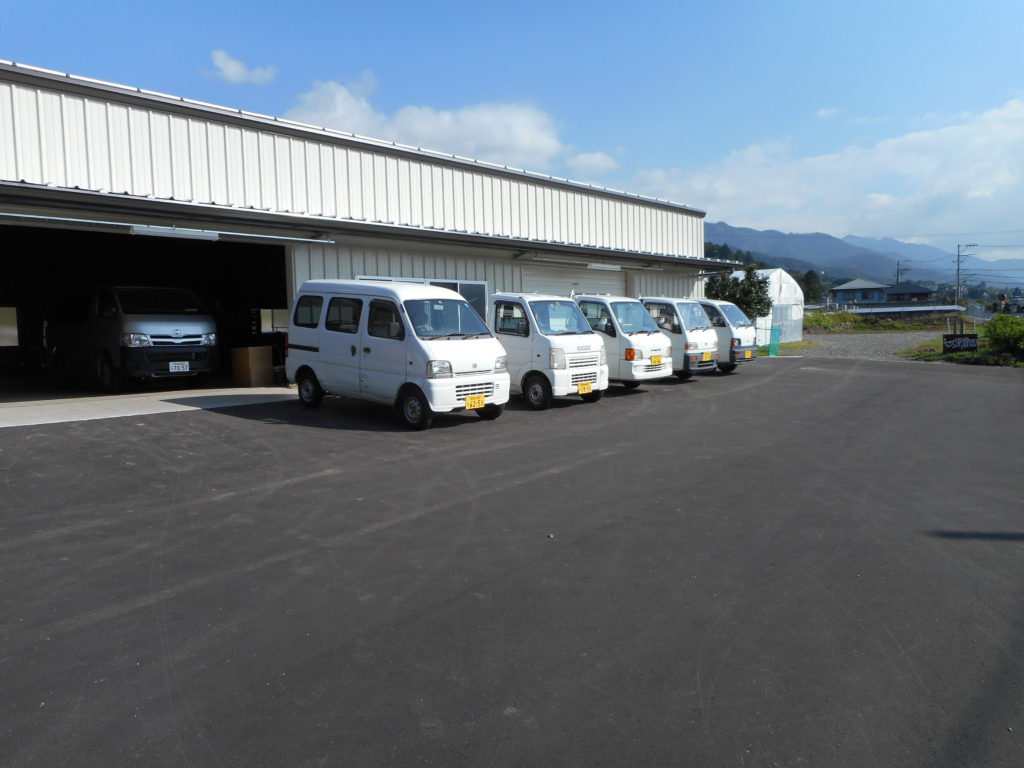 株式会社七久里農園