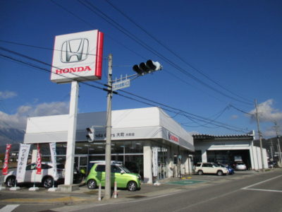 大町ホンダ販売株式会社　Honda Cars大町