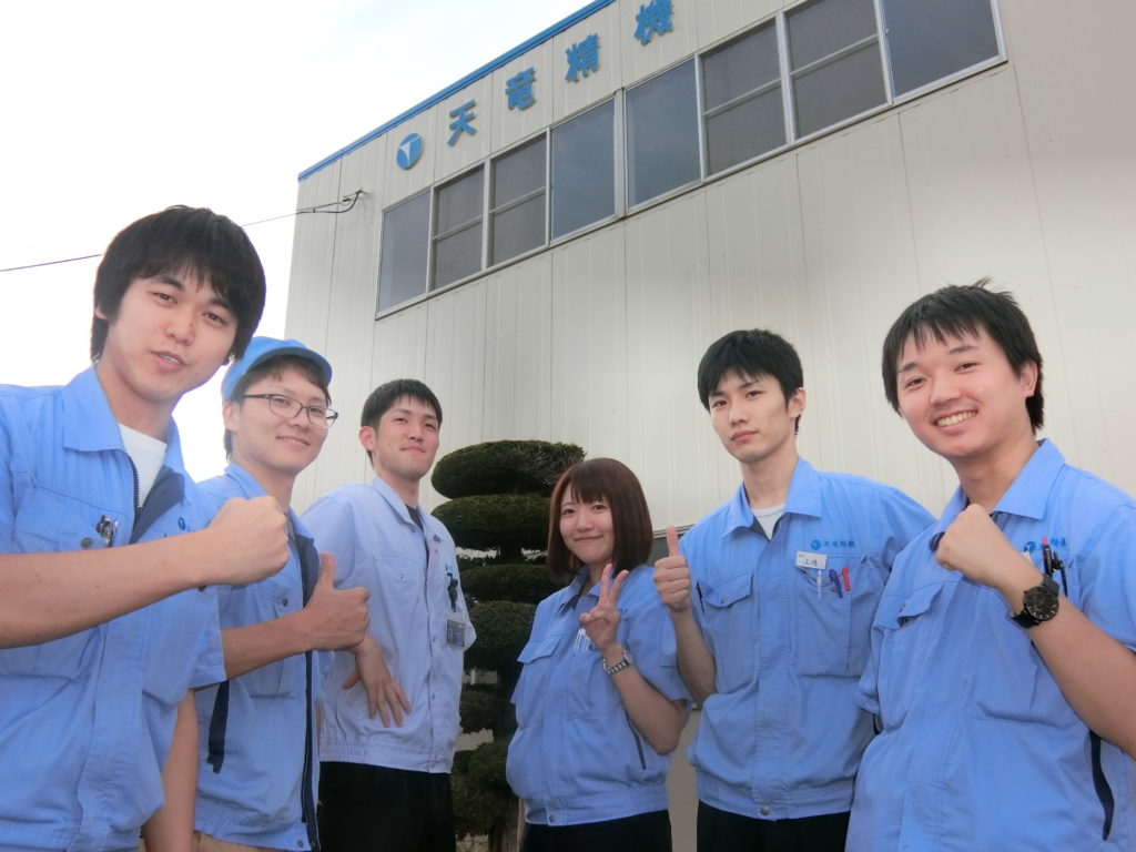 天竜精機株式会社