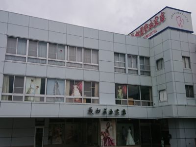 株式会社 義松屋衣裳店