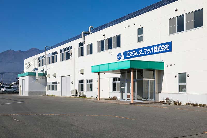 エア・ウォーター・マッハ株式会社