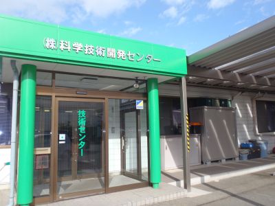 社員の子育て応援宣言イメージ写真