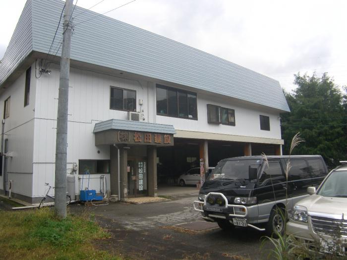 社員の子育て応援宣言イメージ写真