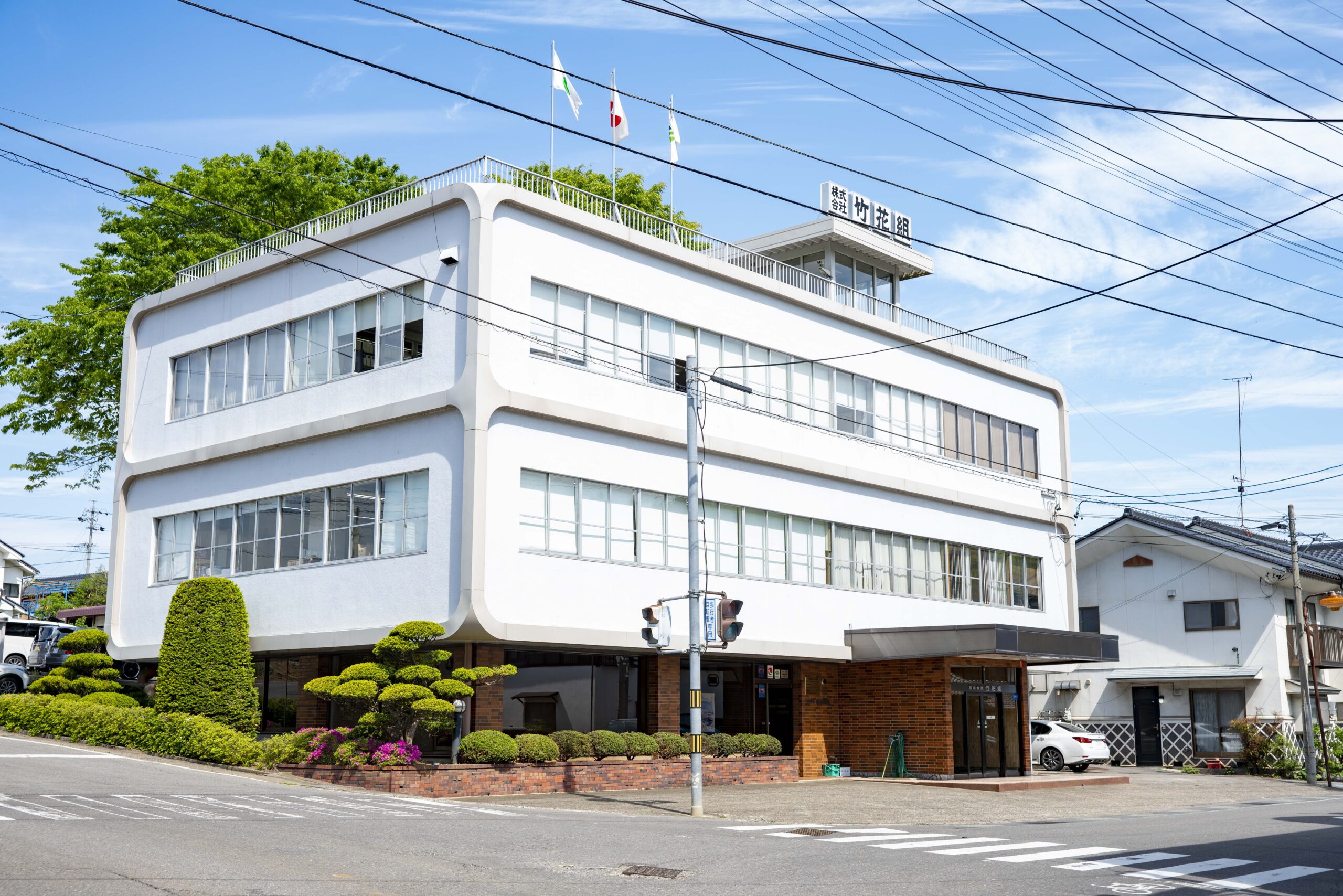 株式会社竹花組