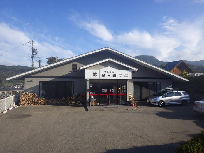 社員の子育て応援宣言イメージ写真