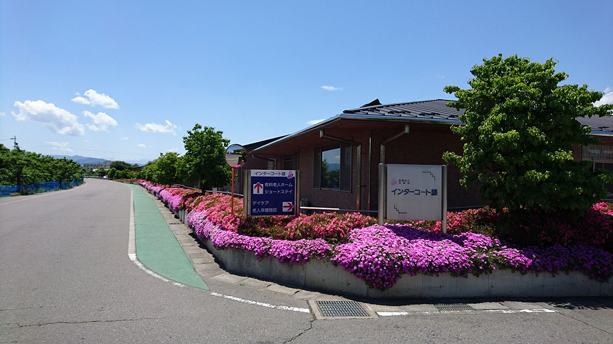 社員の子育て応援宣言イメージ写真