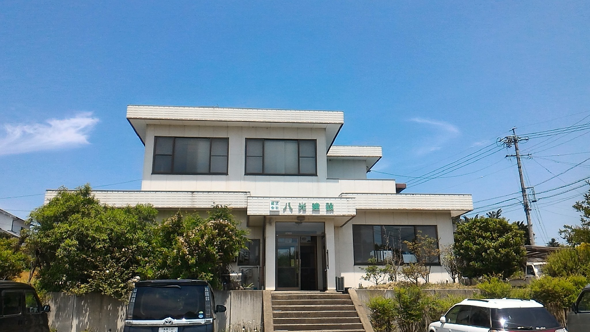 社員の子育て応援宣言イメージ写真