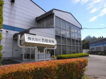 社員の子育て応援宣言イメージ写真