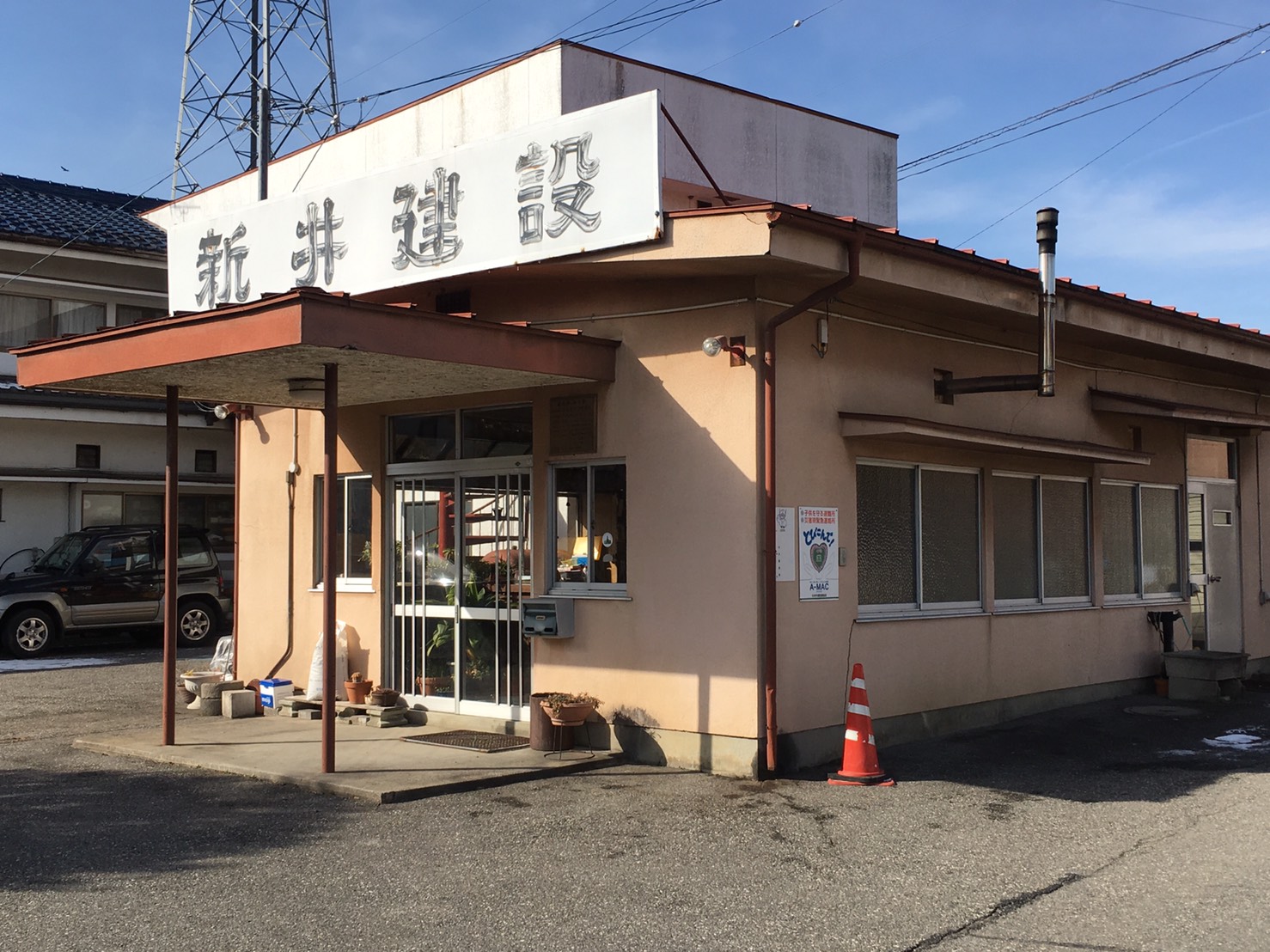 社員の子育て応援宣言イメージ写真