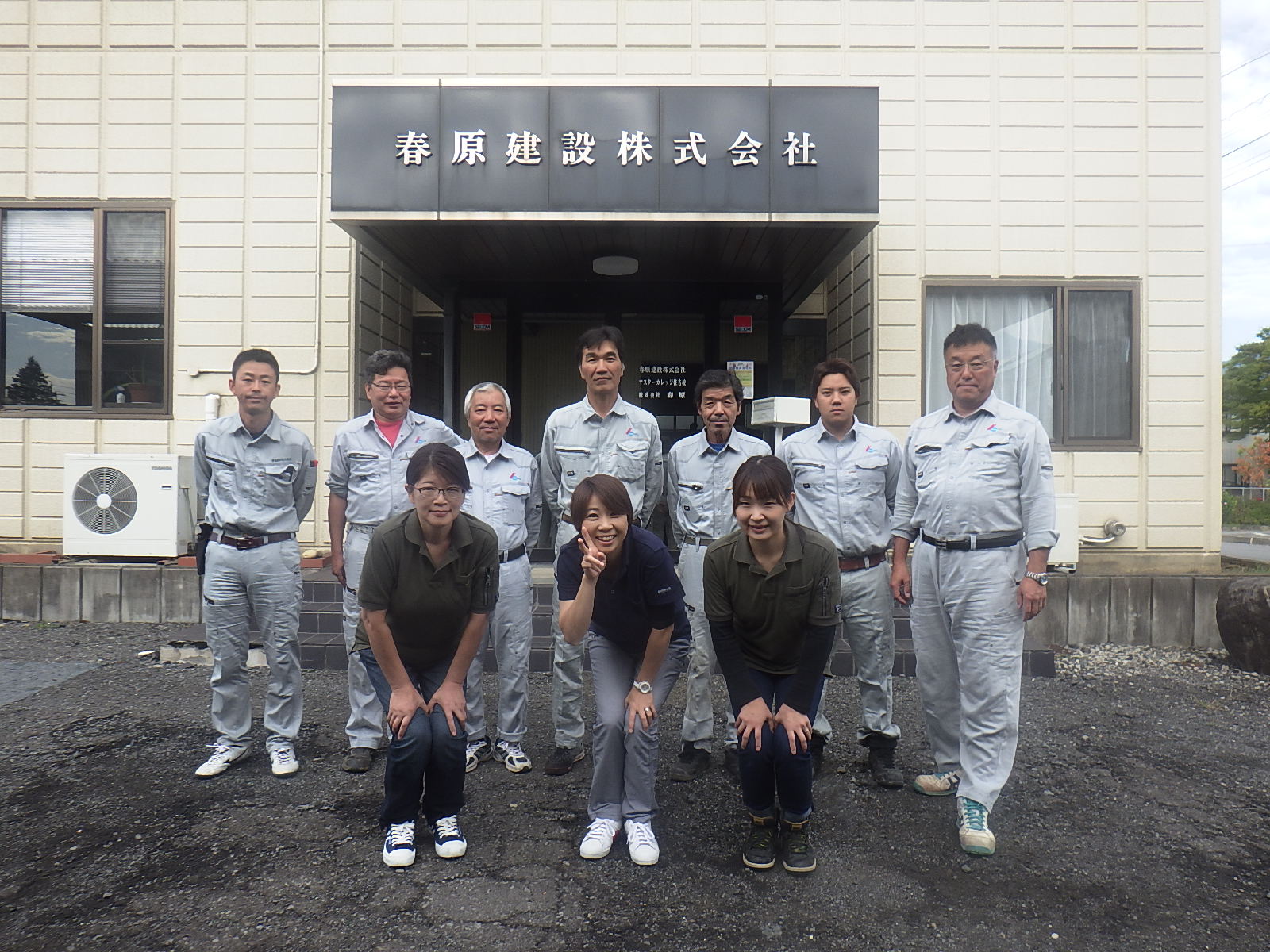 社員の子育て応援宣言イメージ写真