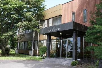 社員の子育て応援宣言イメージ写真