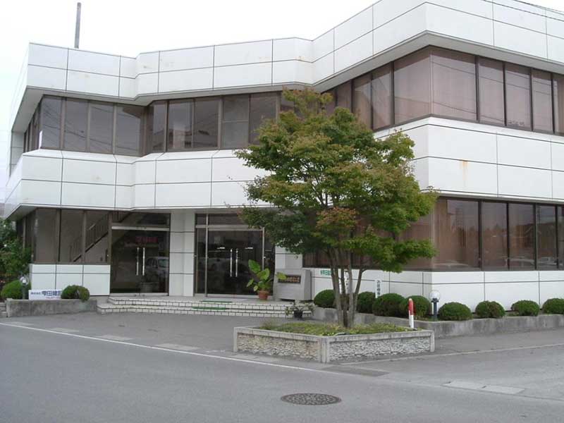 株式会社雫田建設工業