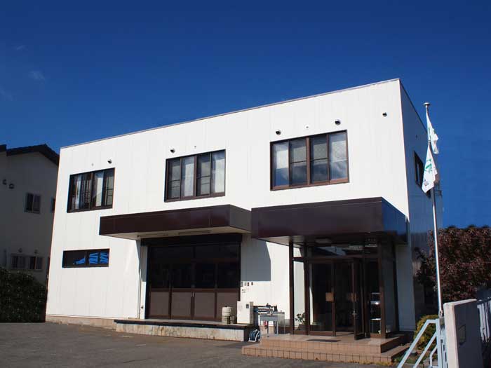 株式会社幸成建設