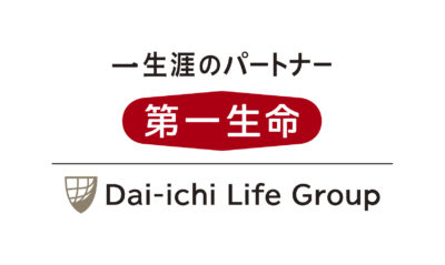 第一生命保険（株）　松本支社