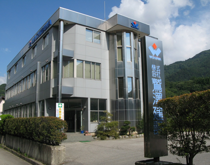 社員の子育て応援宣言イメージ写真