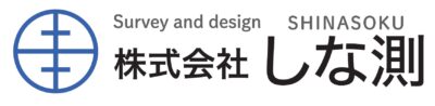 株式会社しな測