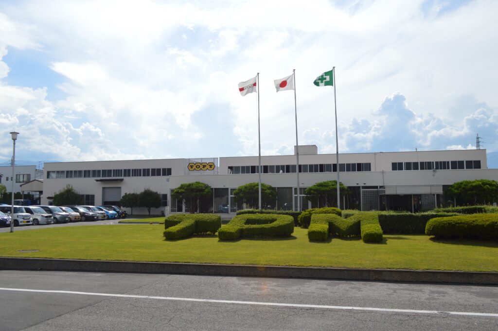 トピーファスナー工業株式会社