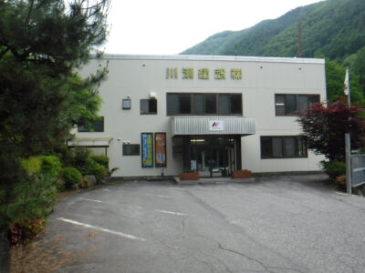 川瀬建設株式会社