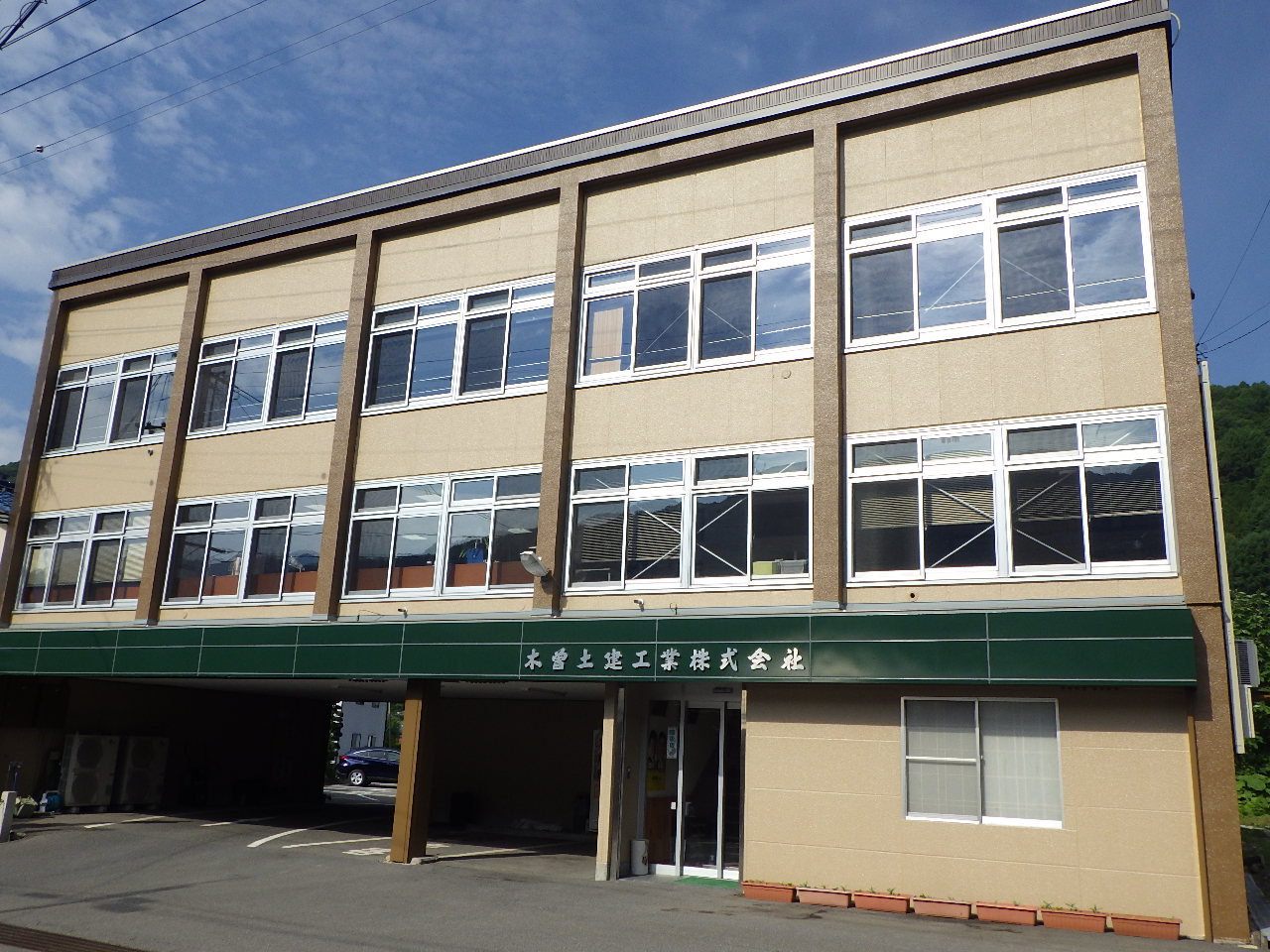 社員の子育て応援宣言イメージ写真