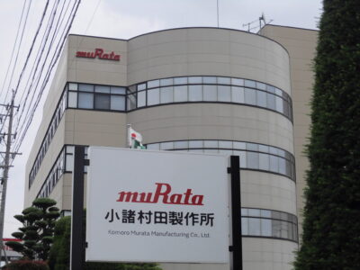 株式会社小諸村田製作所