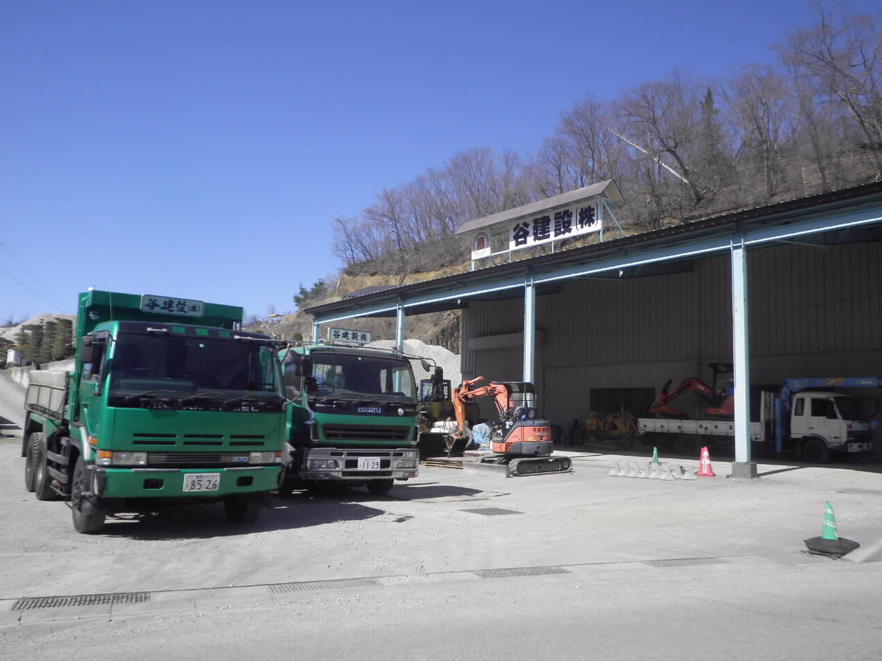 谷建設株式会社