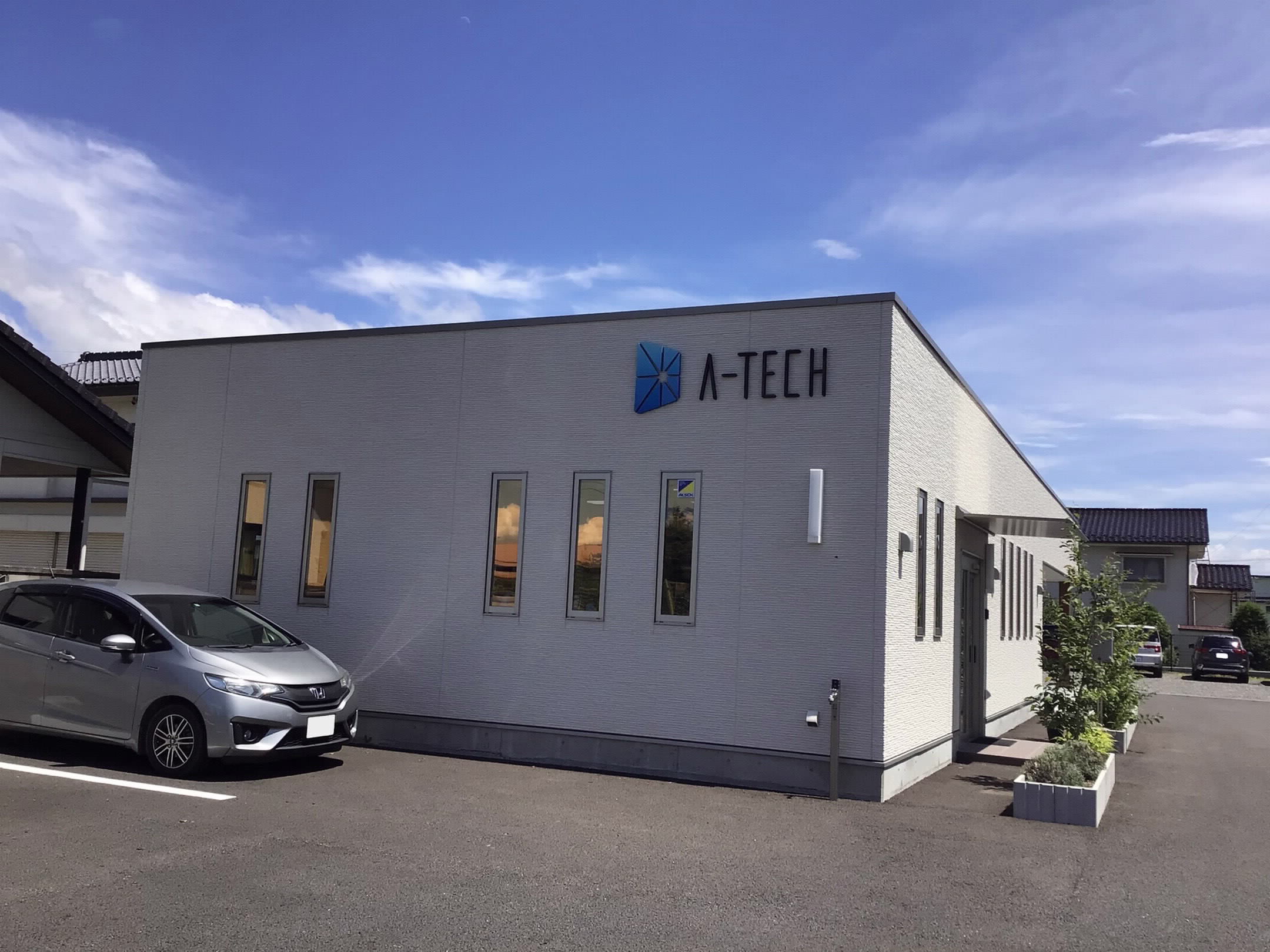 株式会社エーテック