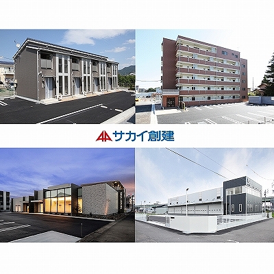 サカイ創建株式会社