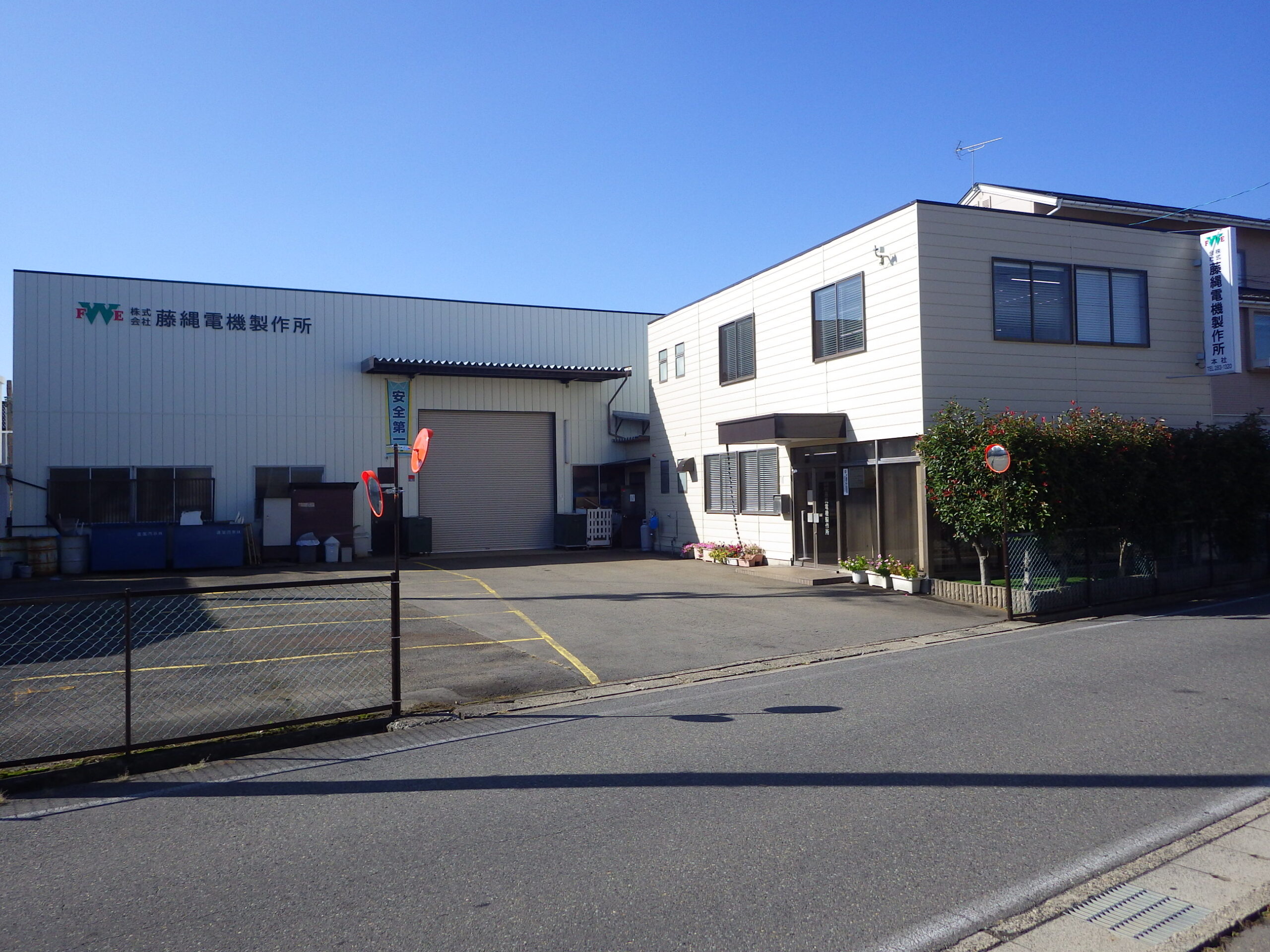 社員の子育て応援宣言イメージ写真