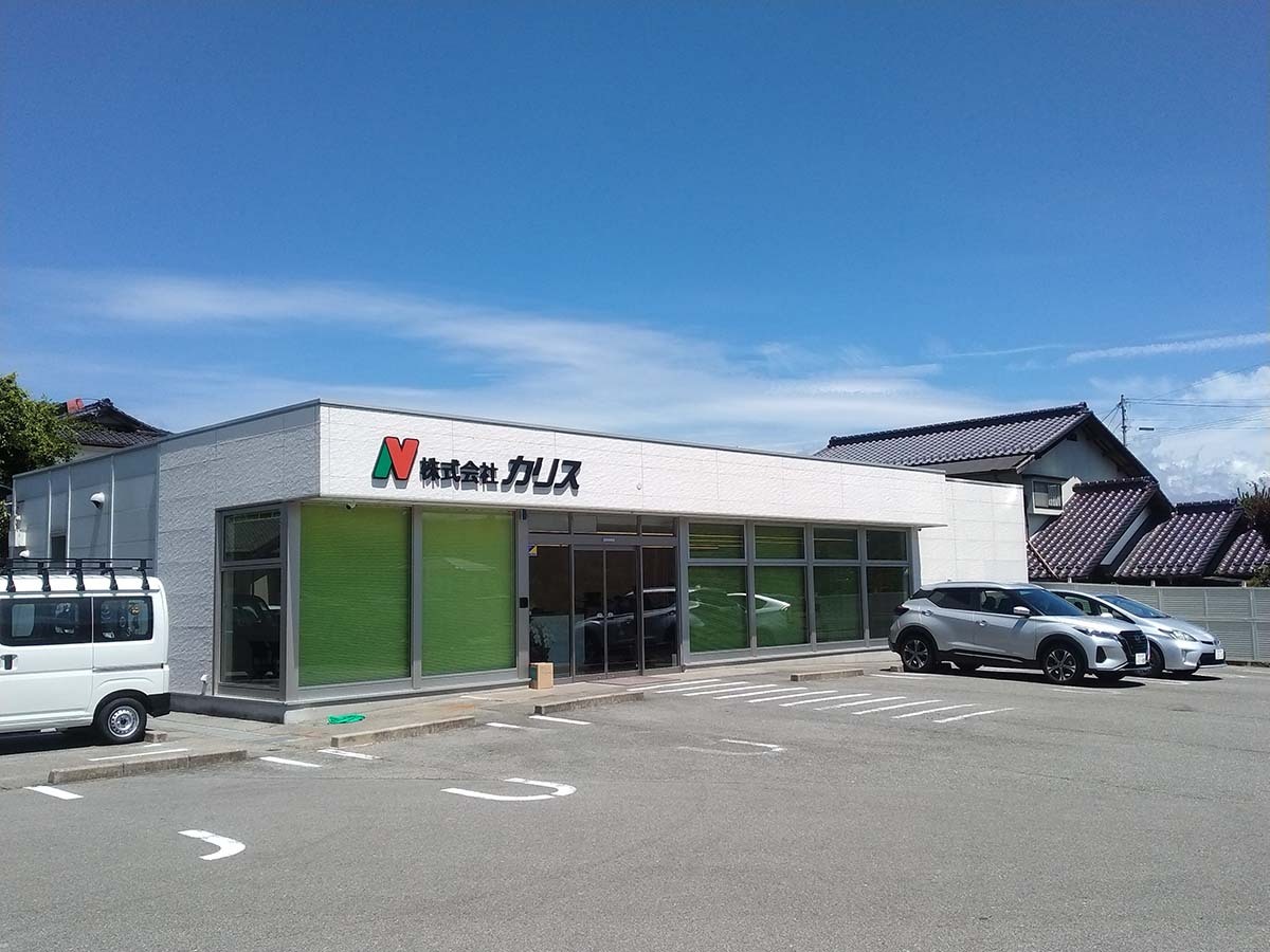 株式会社カリス