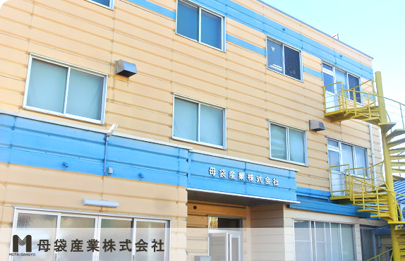 社員の子育て応援宣言イメージ写真