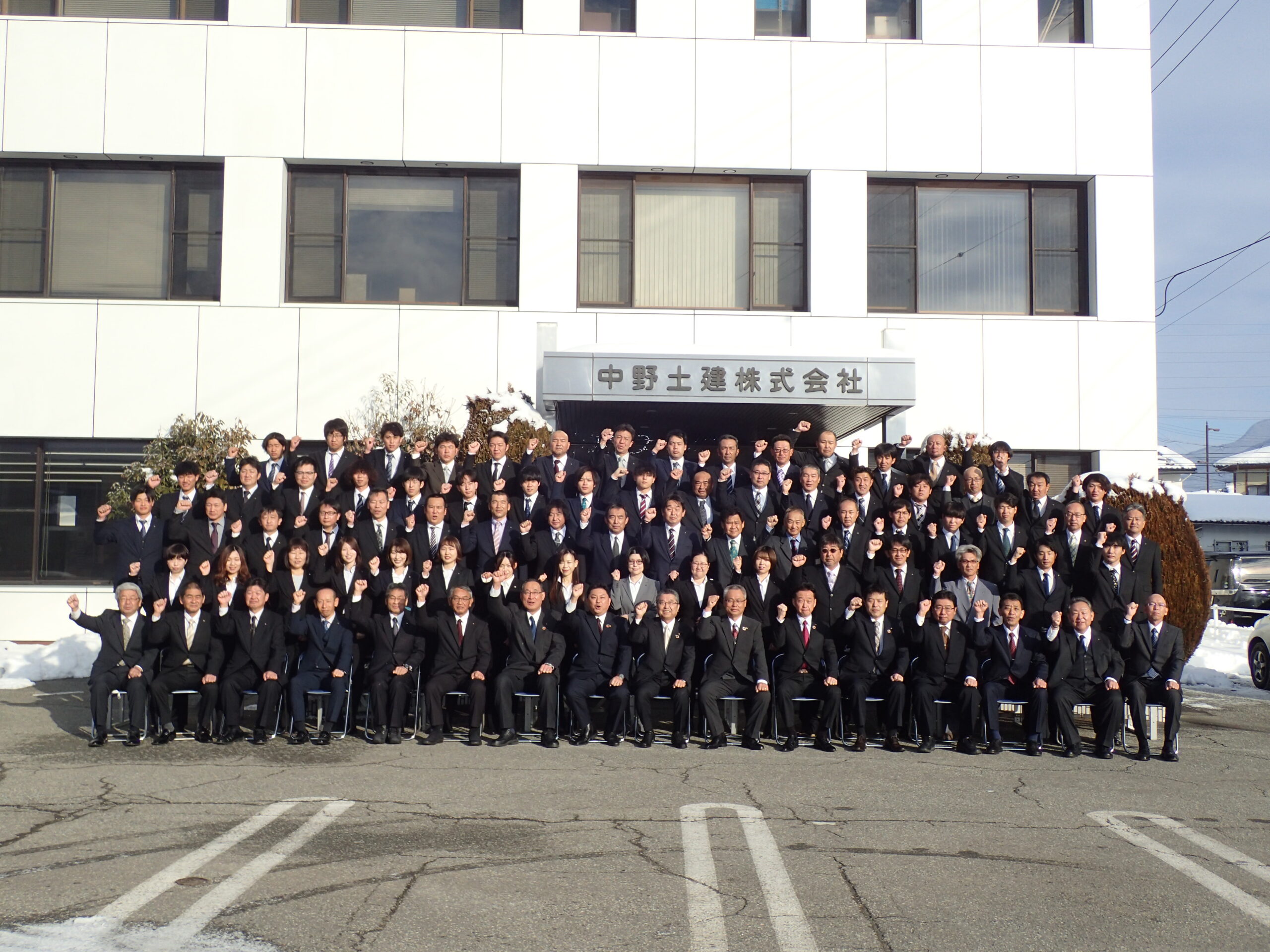 社員の子育て応援宣言イメージ写真