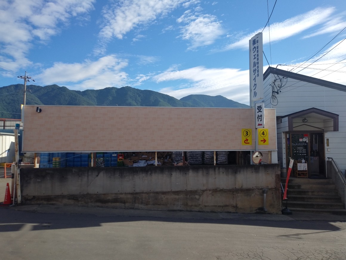 社員の子育て応援宣言イメージ写真