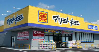 株式会社マツモトキヨシ甲信越販売