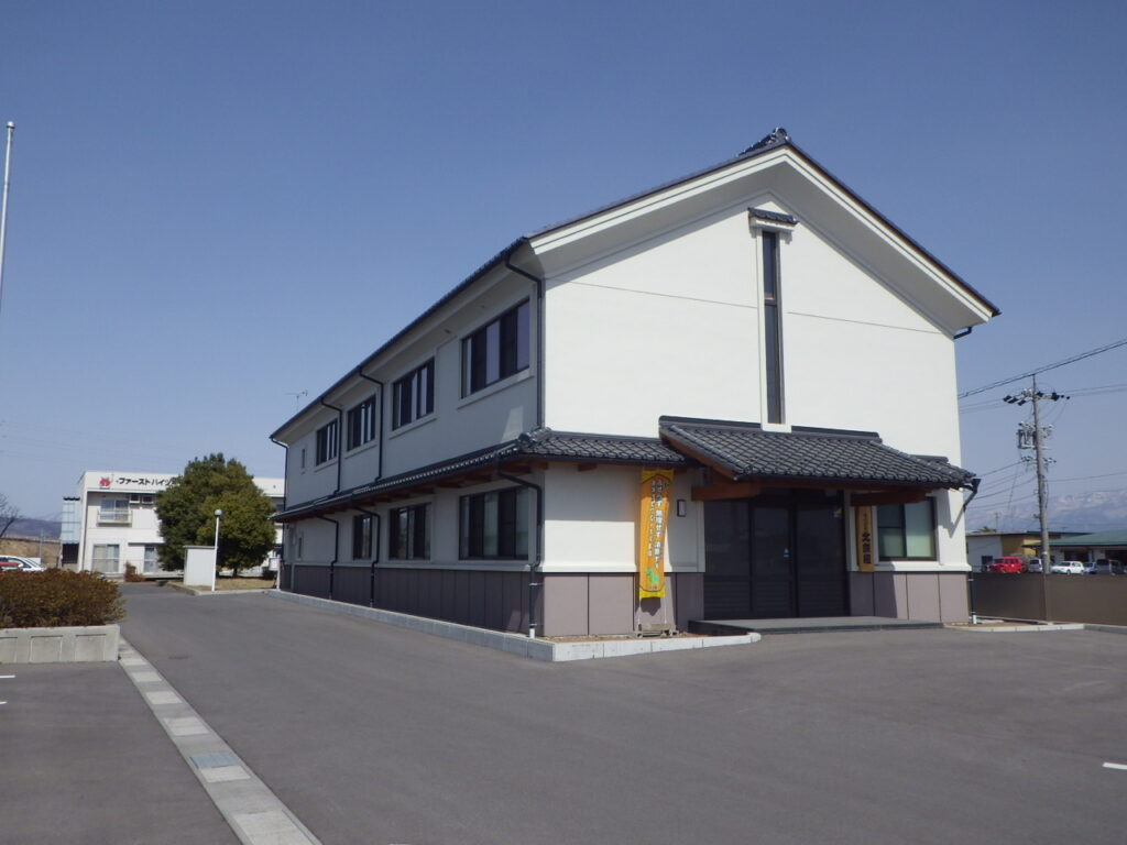 株式会社北條組