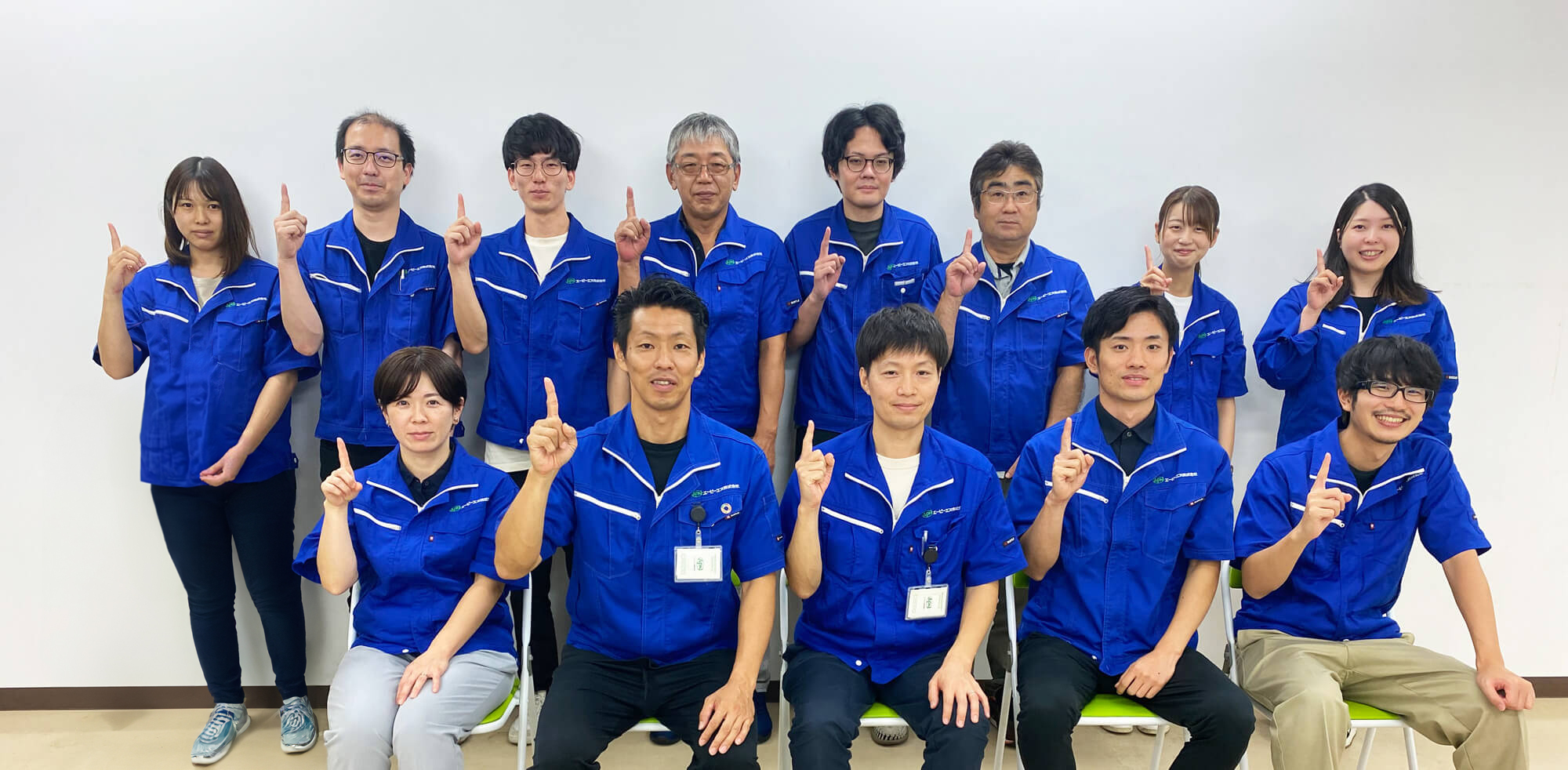 エーピーエヌ株式会社