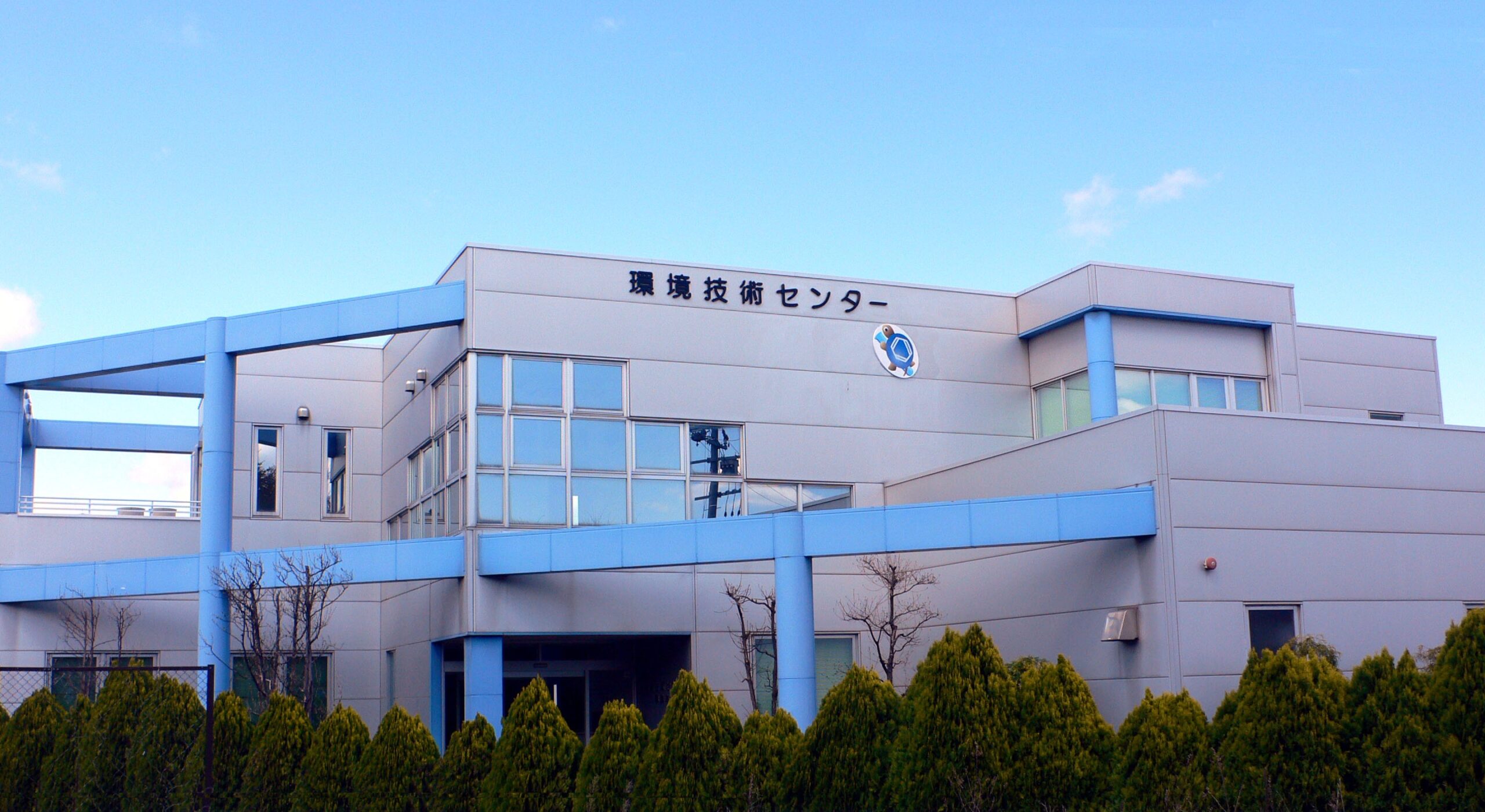 社員の子育て応援宣言イメージ写真