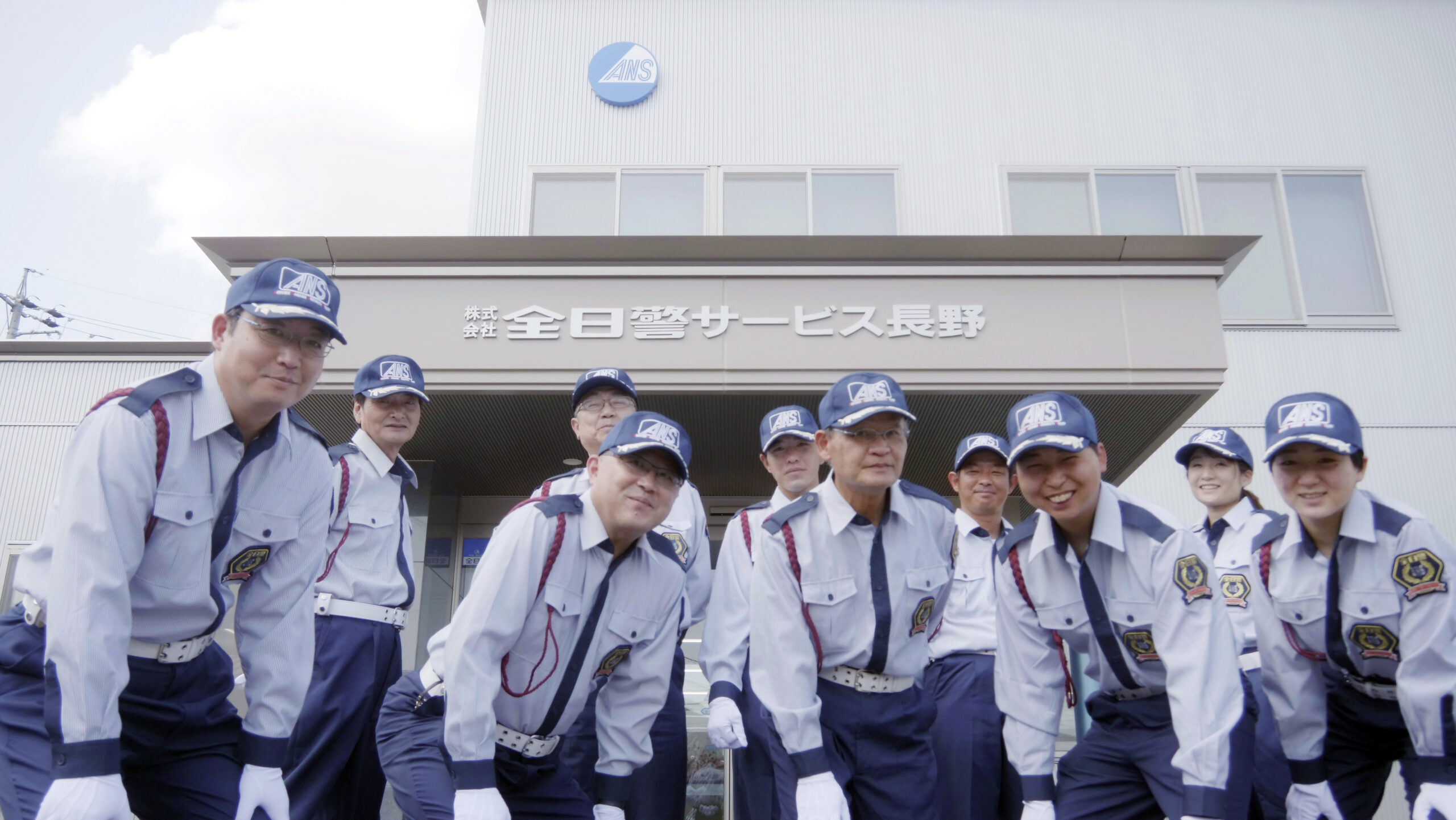 株式会社全日警サービス長野