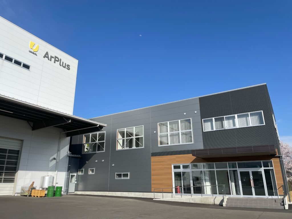 アルプラス株式会社