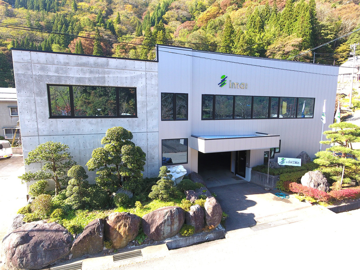 株式会社今井工務店