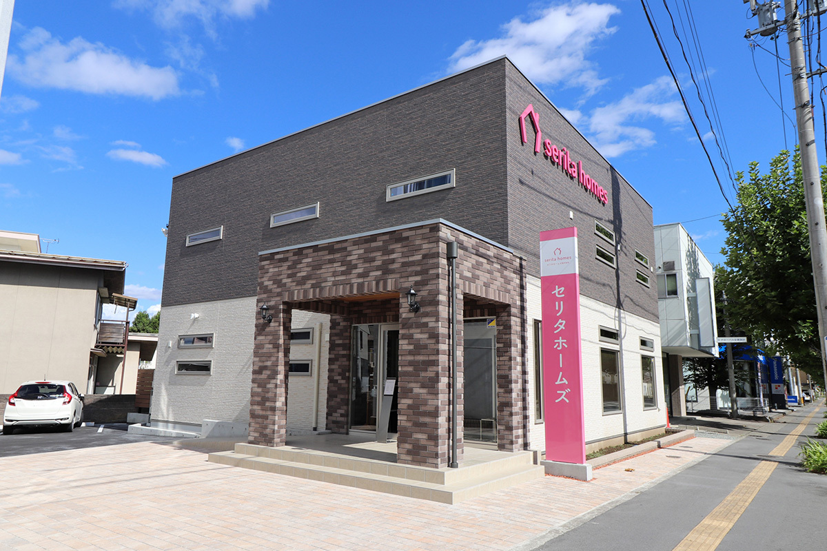 セリタホームズ株式会社