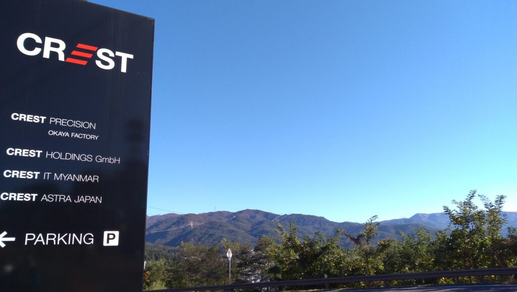 CREST PRECISION株式会社