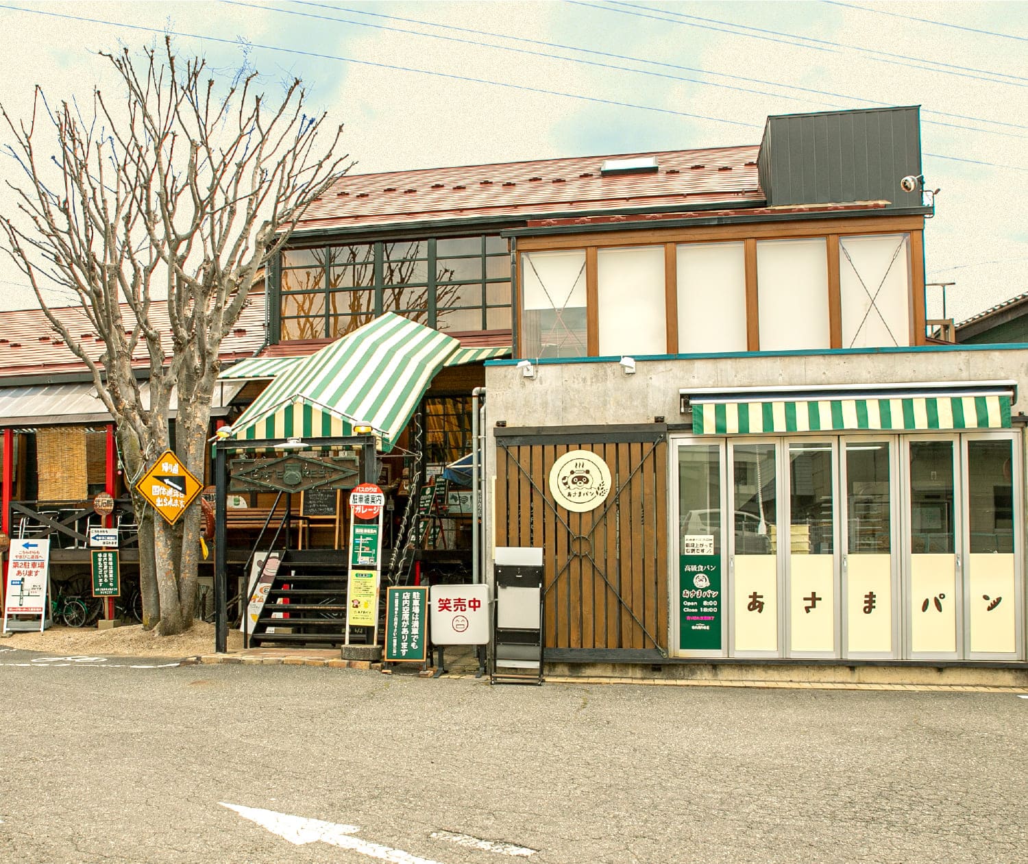 社員の子育て応援宣言イメージ写真