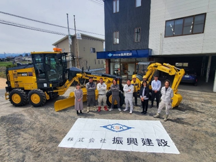 株式会社振興建設