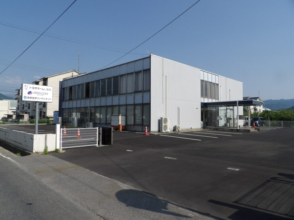 長野技研コンサルタント株式会社