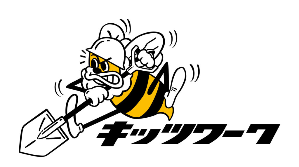 株式会社キッツワーク