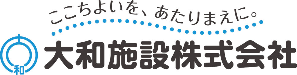 大和施設株式会社